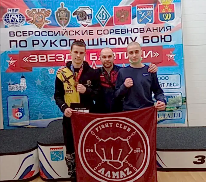 Рукопашный бой: Всероссийские соревнования «Звезды Балтики» Рукопашный бой: Всероссийские соревнования «Звезды Балтики»